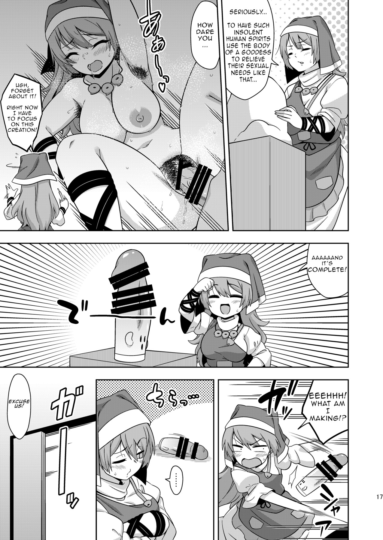 Hentai Manga Comic-Primate Garden's Slave Princess-Read-16